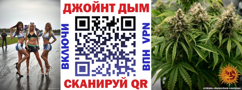 Сколько стоит Калтан Канабис БУТИРАТ СОЛЬ MEGA зеркало Меф Гашиш