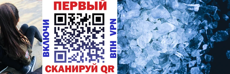 АМФ Розовый где можно купить площадка Telegram Калтан