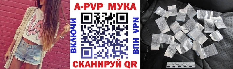 Alpha-PVP СК КРИС Калтан
