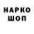 Метадон VHQ Nemnogo Tupayaaa