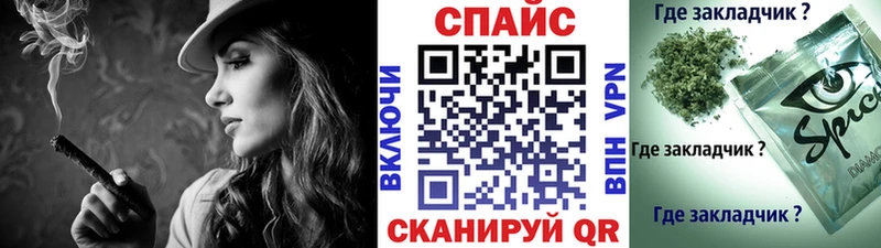 дарнет шоп  Калтан  БУТИРАТ бутандиол 