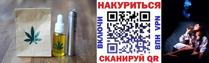mega как войти  Калтан  Canna-Cookies конопля 