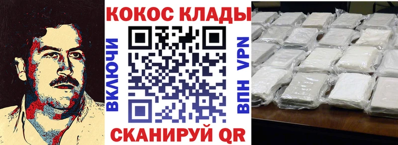 КОКАИН Перу  купить наркотики цена  omg ссылка  Калтан 