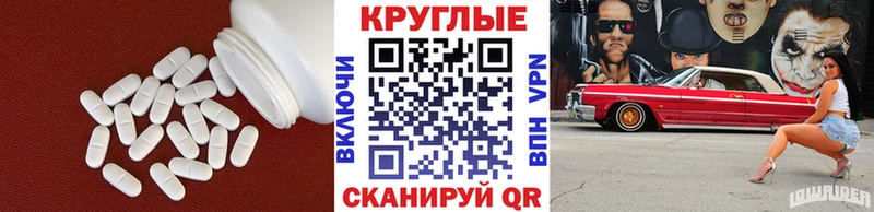 цены наркотик  Калтан  Экстази диски 