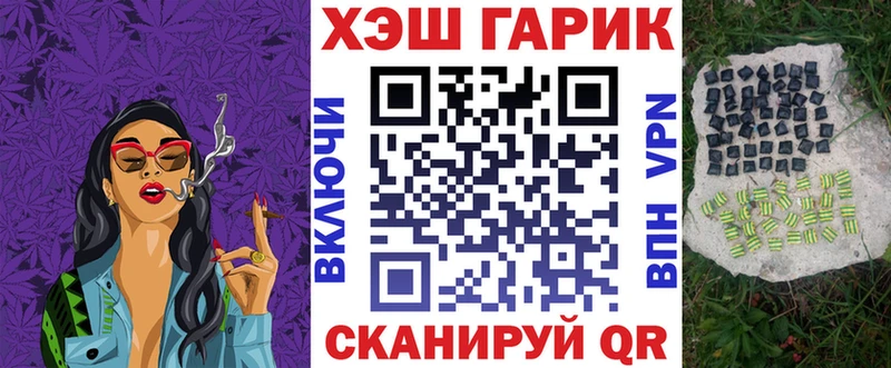 Гашиш гашик  блэк спрут онион  Калтан 