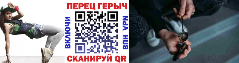 что такое наркотик Калтан ГЕРОИН хмурый