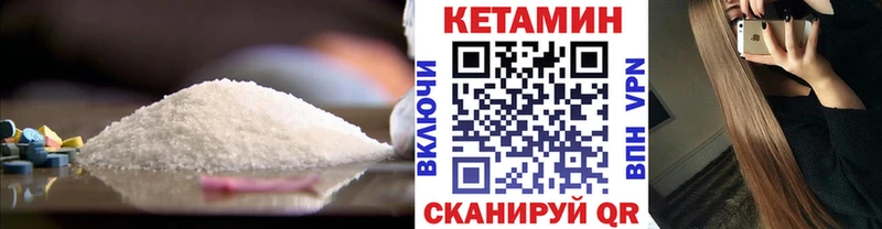 сколько стоит  Калтан  КЕТАМИН ketamine 