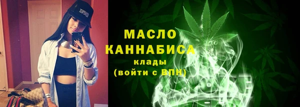 дистиллят марихуана Алексеевка