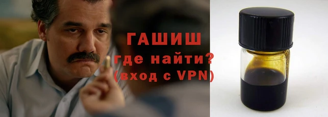 гашишное масло Алзамай