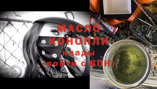 дистиллят марихуана Алексеевка
