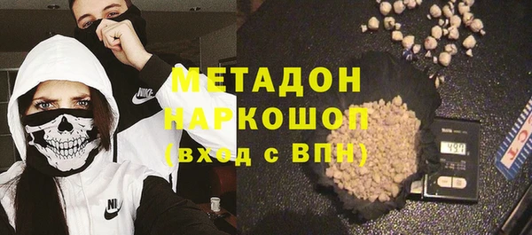 дистиллят марихуана Алексеевка