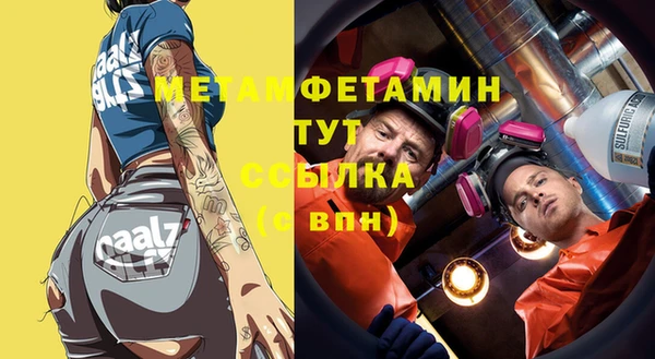 а пвп мука Алексин