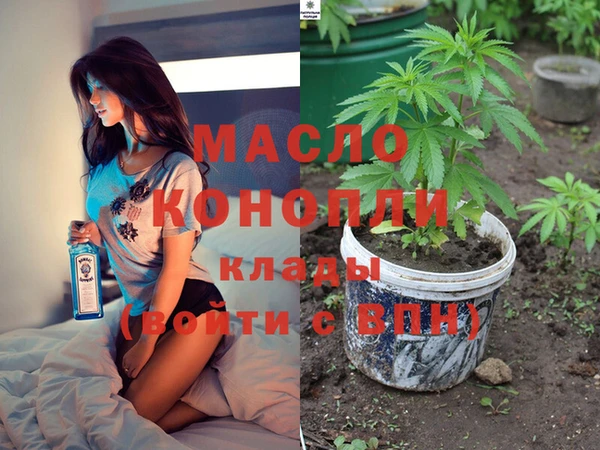 дистиллят марихуана Алексеевка