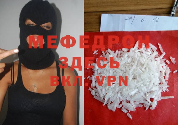 а пвп мука Алексин