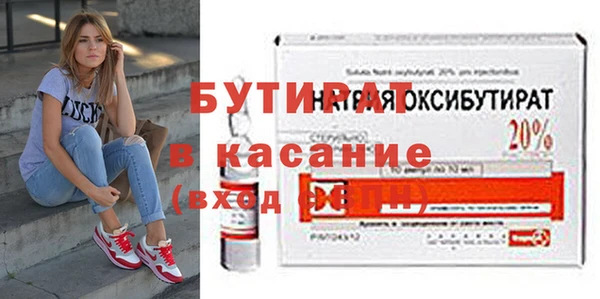 дистиллят марихуана Алексеевка