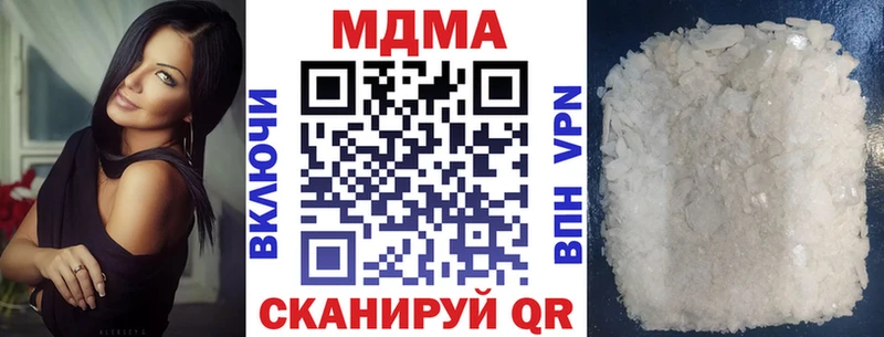 МДМА VHQ  Калтан 