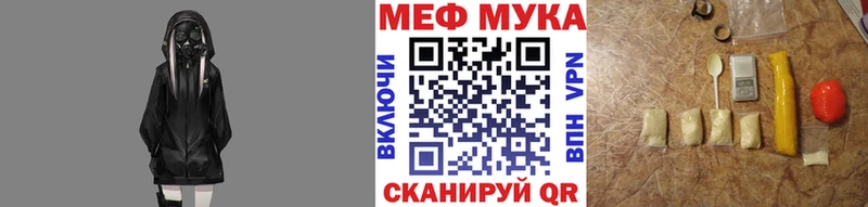 МЕФ 4 MMC как найти Калтан