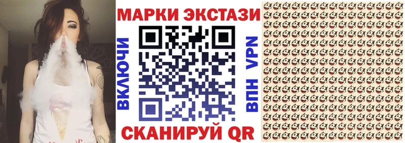 Наркотические марки 1500мкг  Калтан 