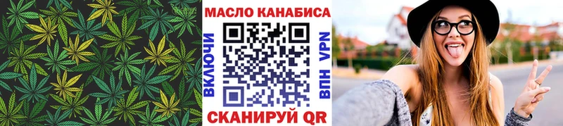 ТГК Wax  OMG   Калтан 